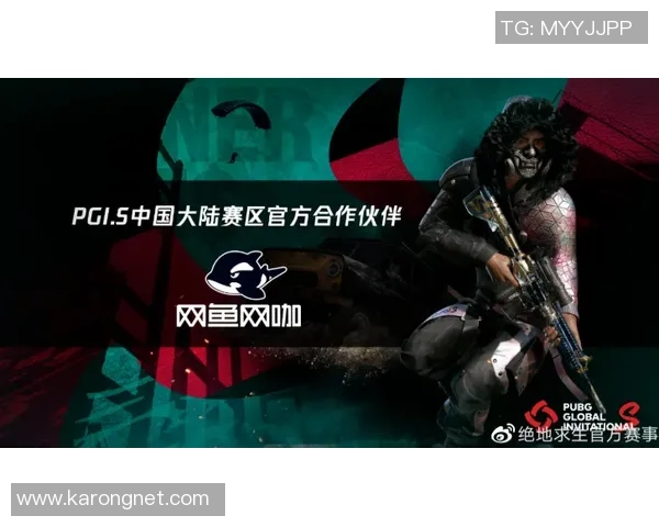 BatulinS凭实力统治战场再掀绝地求生电竞巅峰之战