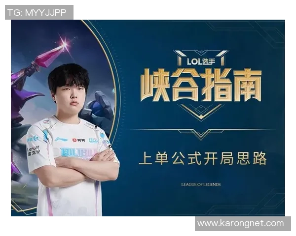 Bin上单核心打法解析与团队配合策略全面提升指南