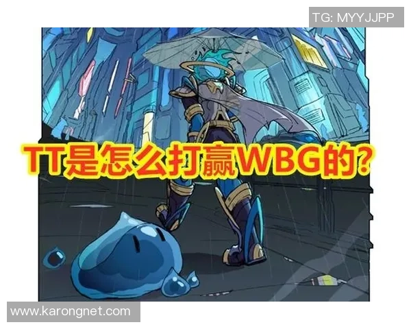 TES与AL激战正酣 谁能笑到最后成为LPL新王者