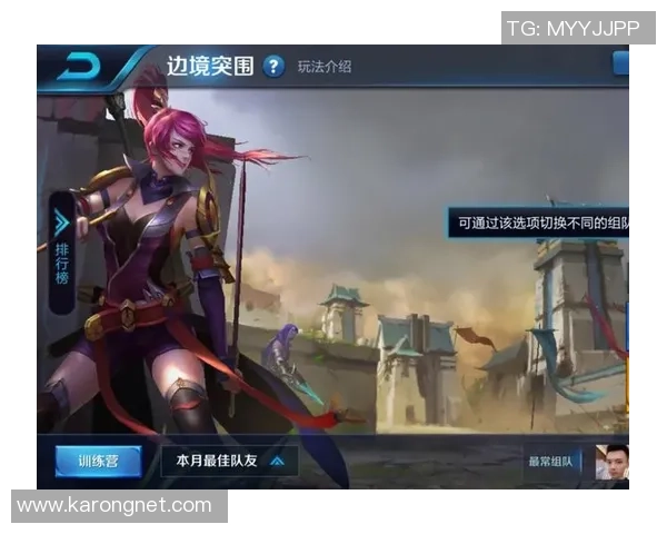 《飞翔在荣耀的巅峰 王者荣耀战术解析与英雄策略全面攻略》 《飞翔在荣耀的巅峰 王者荣耀战术解析与英雄策略全面攻略》