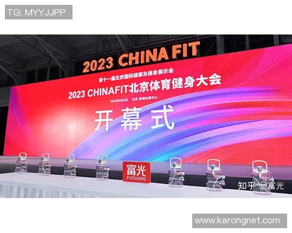 全民健身热潮引领健康中国建设与体育产业高质量融合发展路径探索 全民健身热潮引领健康中国建设与体育产业高质量融合发展路径探索