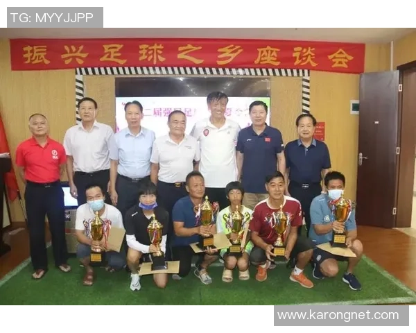 围绕湘超足球发展探讨区域体育振兴与青训体系建设综合优化路径研究 围绕湘超足球发展探讨区域体育振兴与青训体系建设综合优化路径研究