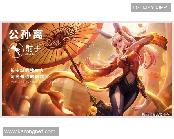 妖刀王者传世之路：从血刃诞生到王者荣耀的崛起与传奇