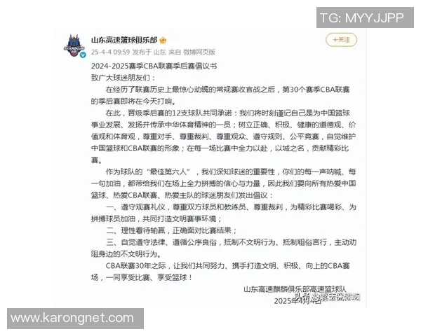 山东高速迎战劲敌 激战一触即发 全力以赴争夺赛季荣誉 山东高速迎战劲敌 激战一触即发 全力以赴争夺赛季荣誉