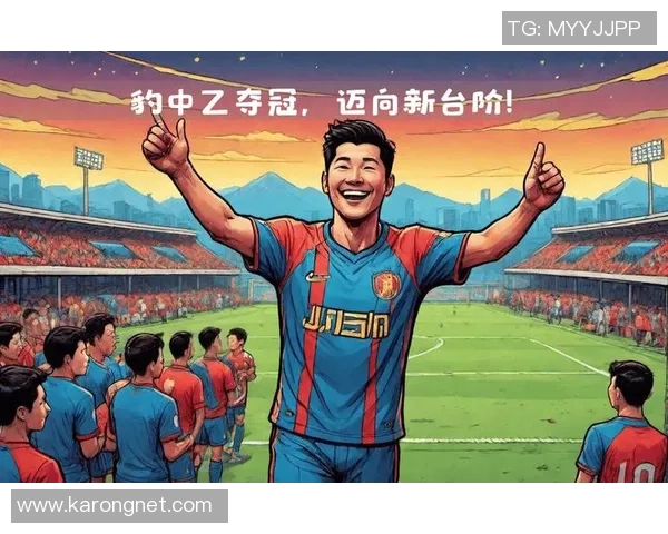 广州队奋力拼搏再创辉煌 新赛季目标锁定冠军荣耀再启航