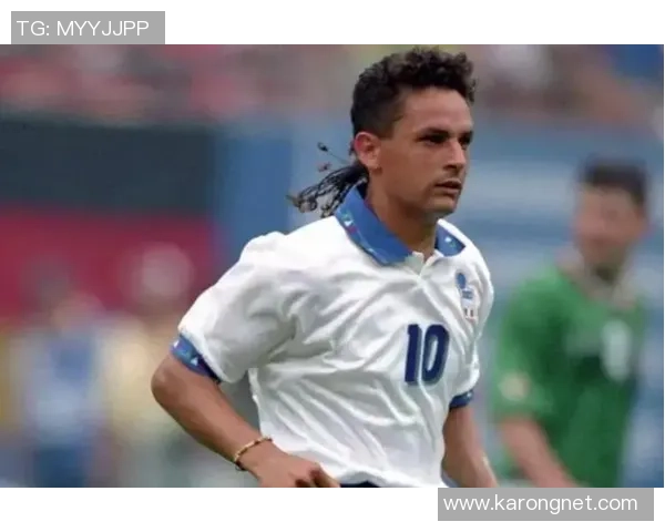 罗伯托·巴乔:意大利足球传奇与荣光背后的坚持与风采 罗伯托·巴乔:意大利足球传奇与荣光背后的坚持与风采