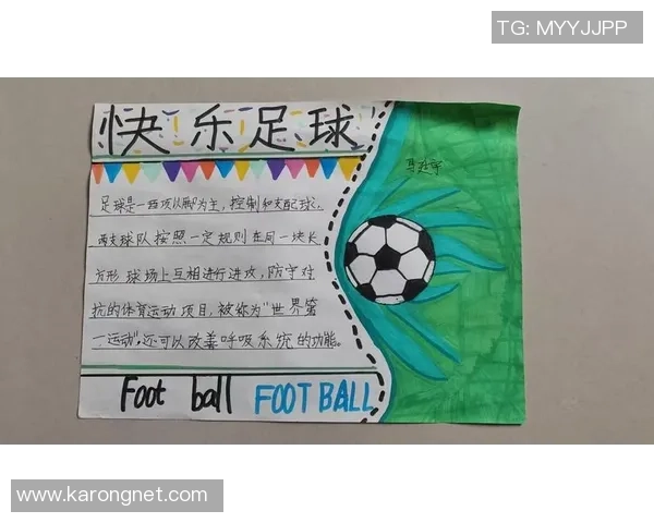 聚焦绿茵英雄全面探秘当代足球运动员多维成长全景心路历程探索