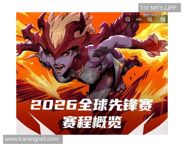 英雄联盟赛事激战正酣全球顶尖战队争夺荣耀之巅