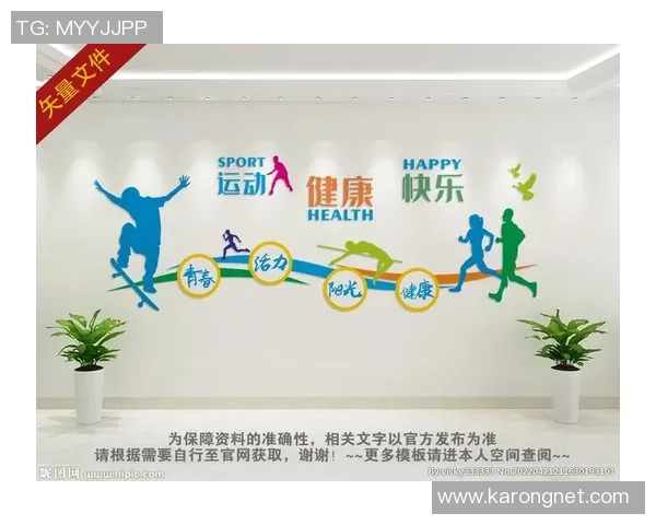 运动引领健康生活新风潮，探索多元化健身方式与科学运动理念