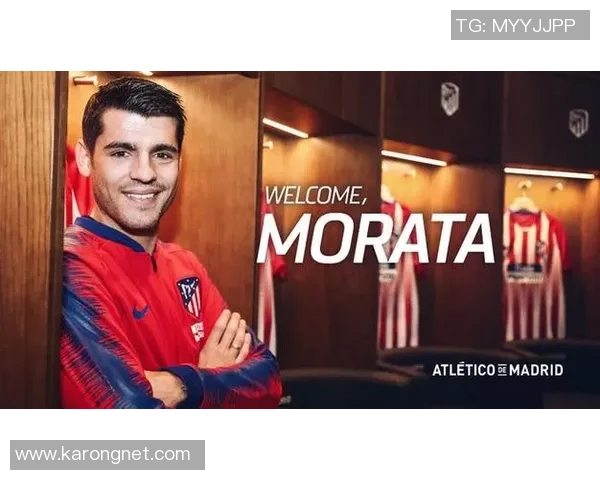 阿尔瓦罗·莫拉塔：从西甲锋线新星到欧洲足坛关键球员的成长之路