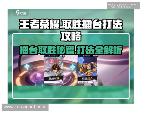 369上单的游戏策略与技巧解析助你在排位中轻松取胜