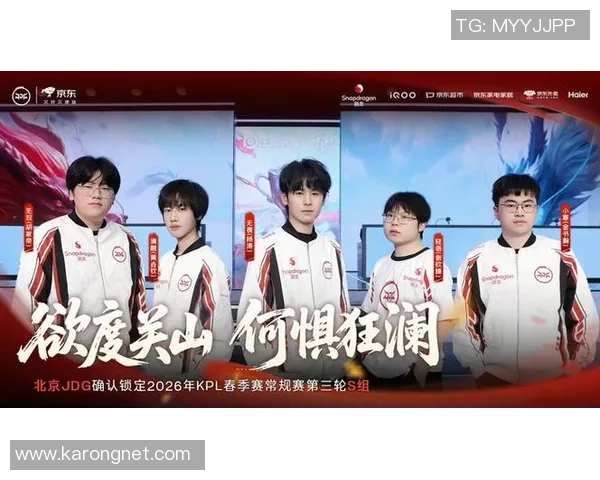 G队与JDG战队巅峰对决谁能在赛场上笑到最后精彩赛事即将上演 G队与JDG战队巅峰对决谁能在赛场上笑到最后精彩赛事即将上演